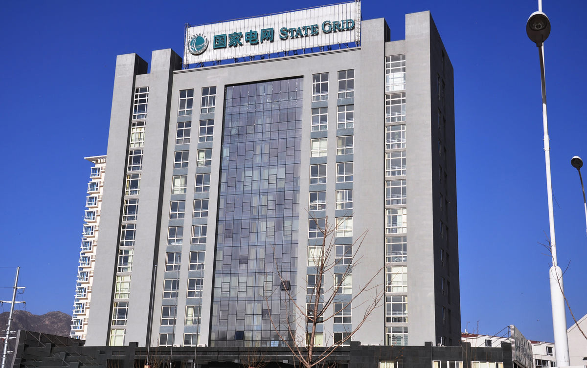 太和齐齐哈尔电网