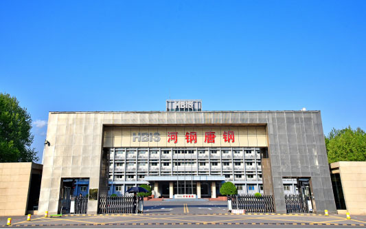 太和河北唐山钢铁集团
